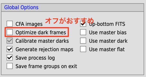 optimize darkは推奨しない