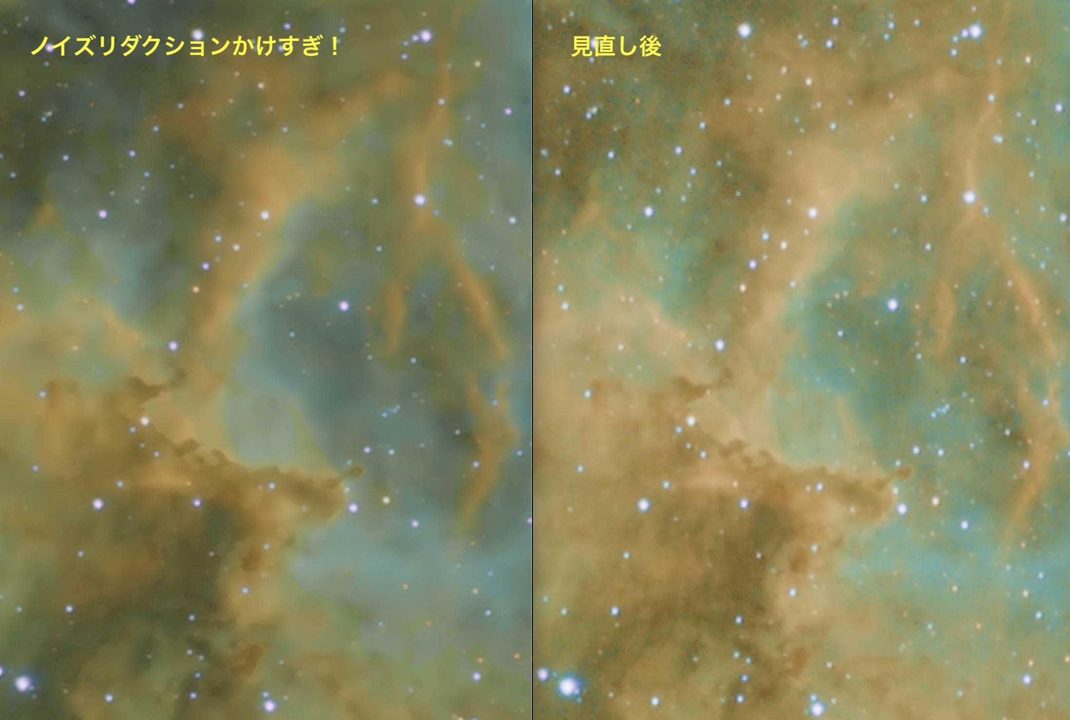 Tgvdenoiseによるノイズリダクション Pixinsightの画像処理 たのしい天体観測