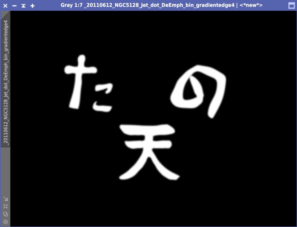 自由なマスクをつくるGAME