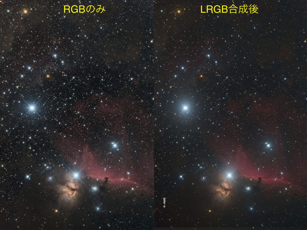 LRGB前と後 (タカsiさんご提供の生データをNiwaが画像処理)